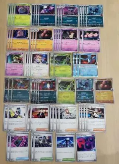 w*a様 ロケット団のデッキパーツ　まとめ売り