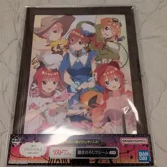 2026年最新】五等分の花嫁一番くじラストワン賞の人気アイテム - メルカリ