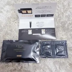 【新品未開封 24時間以内匿名発送】 NA211 エクシア ファンデーション