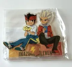 イナズマイレブン　15周年　くじ　円堂＆豪炎寺　アクリルスタンド　アクスタ