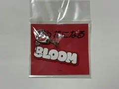 君の花になる 8LOOM アクリルキーホルダー