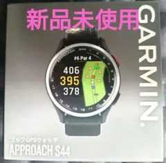 【新品未使用】GARMIN Approach S44 ゴルフGPSウォッチのサムネイル