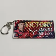 鹿島アントラーズ 勝利時限定ホログラムキーホルダー 9 レオセアラ