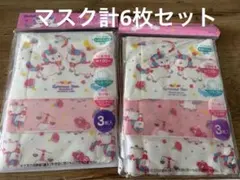 【新品】子供用ガーゼマスク　女の子　マスク ユニコーン 2組セット　小学生のサムネイル