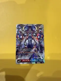 デジモンカードゲーム グレイズノヴァモン BT25-103 SEC 2枚セット