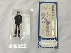 プロセカ 青柳冬弥 フェニラン フェニックスワンダーランド ステッカー チケット