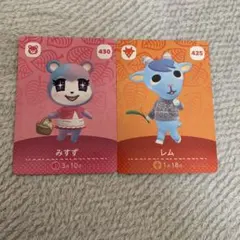 最安値‼️あつ森amiiboカード　みすず　レム