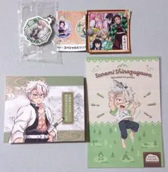 【新品・未使用品】不死川 実弥 鬼滅の刃 ポスカカードステッカー他 4点セット