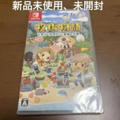 牧場物語: オリーブタウンと希望の大地