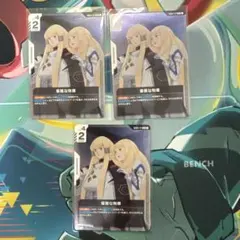 優雅な物腰/GD04/R/4枚セット/ガンダムカードゲーム - メルカリ