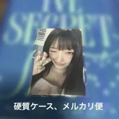 IVE LEESEO トレカ A!SMART アスマート