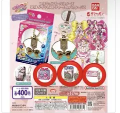 ガチャガチャ　プリキュアオールスターズ 変身ダイキャストチャーム＆パッケージ2