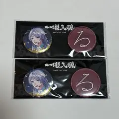 にじさんじ 弦月藤士郎 缶バッジ