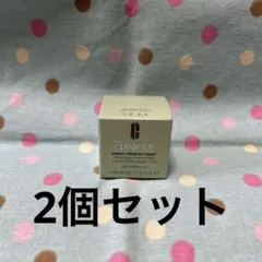 クリニーク スマートリペアアップクリーム 2個セット