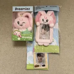 2025年最新】ジェミン ぬいぐるみの人気アイテム - メルカリ