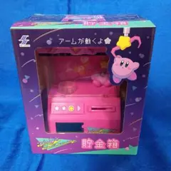 2025年最新】カービィ 貯金箱 ナムコの人気アイテム - メルカリ