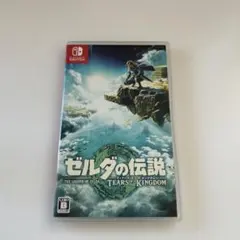 switch ゼルダの伝説 ティアーズオブザキングダム