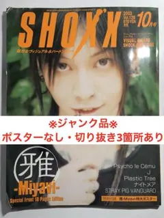 2026年最新】ジャンク品です。の人気アイテム - メルカリ