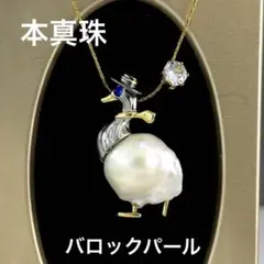 訳あり　展示品　天然淡水バロック本真珠パールネックレス　まとめ売り