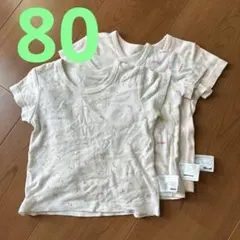 ベビー半袖肌着 80 3枚セット
