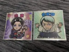 ビックリマンシール　鬼滅の刃マンチョコ