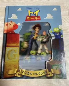 2025年最新】ディズニーマジカルコレクションの人気アイテム