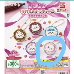 ちいかわ　平成女児チョコ　ラッコ