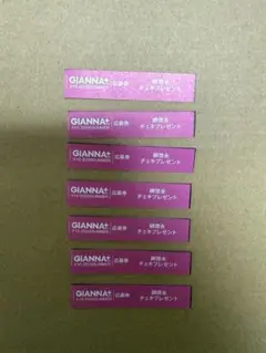 GIANNA チェキ応募券 4枚セット 高橋文哉 櫻井海音 樋口幸平 綱啓永