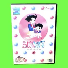 ケース付 ふしぎなメルモ リニューアル版　DVD 全5巻　全巻セット