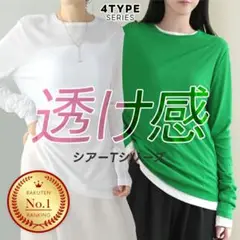 シアーロンＴ　チャコール