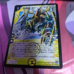 2025年最新】超神龍ラディオ・ヤエサルの人気アイテム - メルカリ