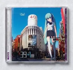 レア】39+1m 40mP 初音ミク 同人音楽CD - メルカリ