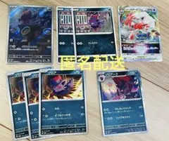ゾロア ゾロアークセット