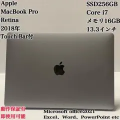 【美品】MacBook Pro 2018年 i7 メモリ16GB パソコンPC