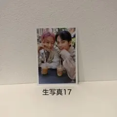 超特急　超チャーはん　シューヤ　マサヒロ　生写真