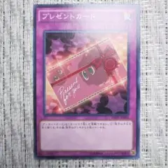 2016年✨インベイジョンオブヴェノム✨プレゼントカード②ノーマルレア
