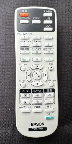 2026年最新】エプソン プロジェクター リモコンの人気アイテム - メルカリ