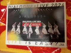 DIALOGUE+　CD セット　まとめて購入で値下げします 2026年最新】Dialogue cdの人気アイテム - メルカリ