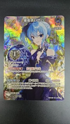 幽谷響様 リクエスト 2点 まとめ商品