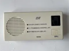 TOTO トウトウ　音姫　擬音装置　YES400DR 電池式　2セット TOTO YES400DR 音姫 トイレ用擬音装置 トートー [東陶 手かざし