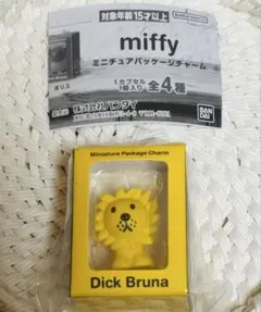 miffy ライオン ミニチュアパッケージチャーム Dick Bruna 未開封
