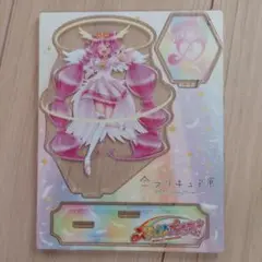 スマイルプリキュア　キュアハッピー　アクリルスタンド　全プリキュア展　アクスタ