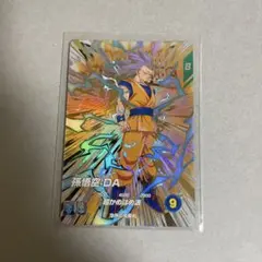 ドラゴンボールスーパーダイバーズ　カード