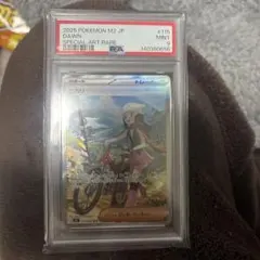 隼*読様 ヒカリsar psa9