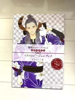 2025年最新】椿町ロンリープラネット 付録の人気アイテム - メルカリ