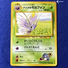 2025年最新】モルフォンの人気アイテム - メルカリ