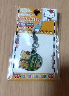 Hello Kitty 大阪環状線 京橋駅ファスナーアクセサリー ※説明文読んでのサムネイル