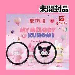 Netflix マイメロディ＆クロミ フロッキーフィギュア ピアノ クロミ