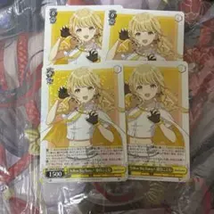 【4枚セット】 Yellow Big Bang! 藤田ことね RR ②