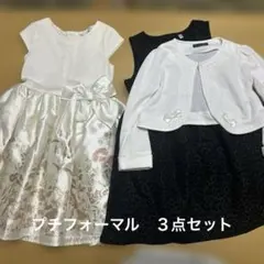 110〜120センチ　フォーマルにも♡ワンピース